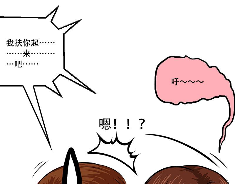 第39话 启德的篮球（三）(1/2)-第37话