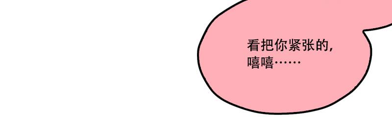 第39话 启德的篮球（三）(1/2)-第37话