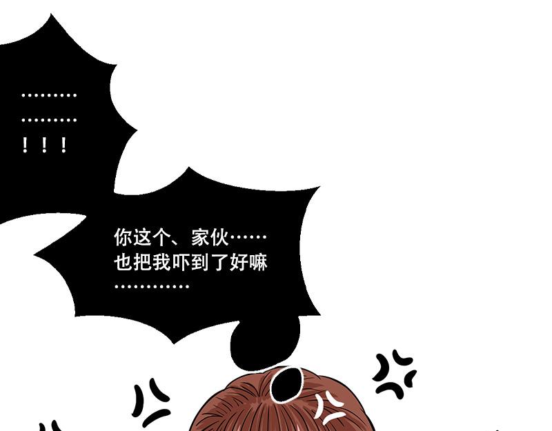 第39话 启德的篮球（三）(1/2)-第37话