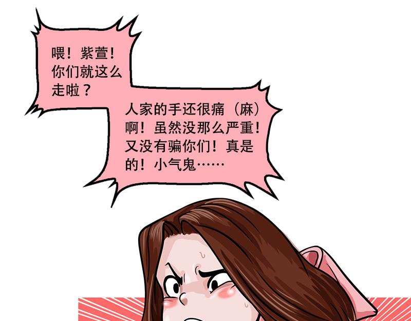 第39话 启德的篮球（三）(1/2)-第37话