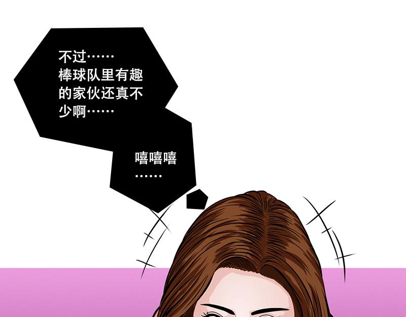 第39话 启德的篮球（三）(1/2)-第37话