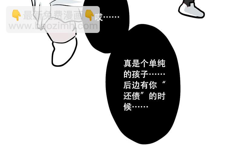 問鼎中華 - 第39話 啓德的籃球（三）(2/2) - 2