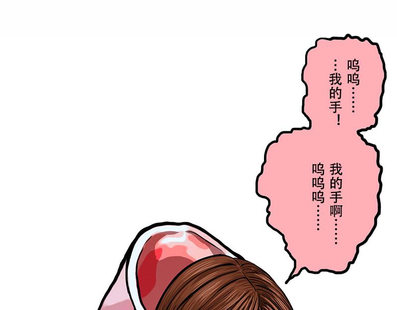 第39话 启德的篮球（三）(1/2)-第37话