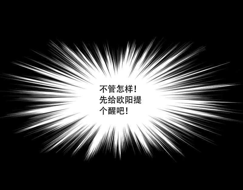 問鼎中華 - 第39話 啓德的籃球（三）(2/2) - 3
