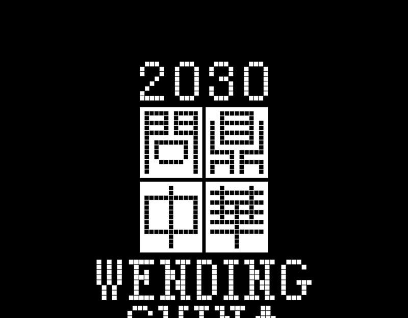 第41话 主宰比赛的角色(1/2)-第39话