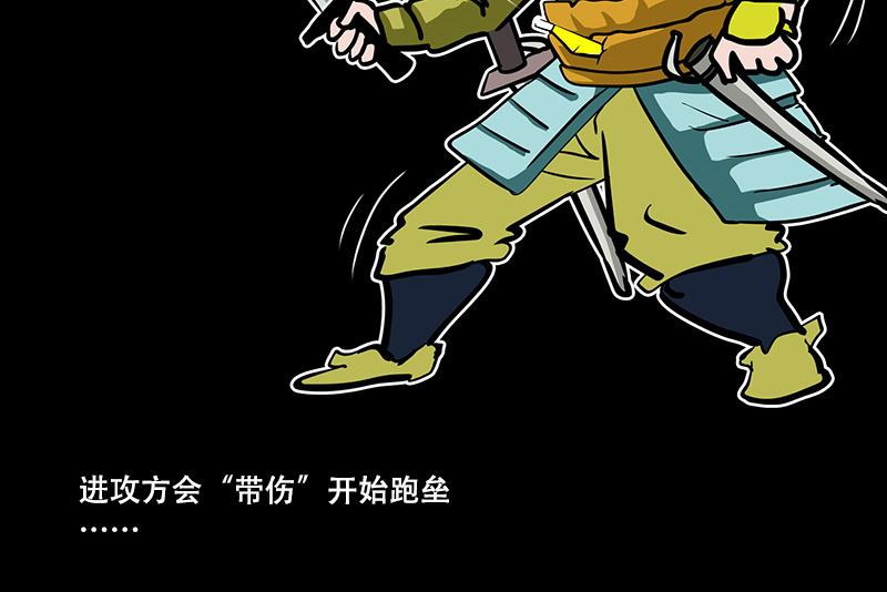 第41话 主宰比赛的角色(1/2)-第39话