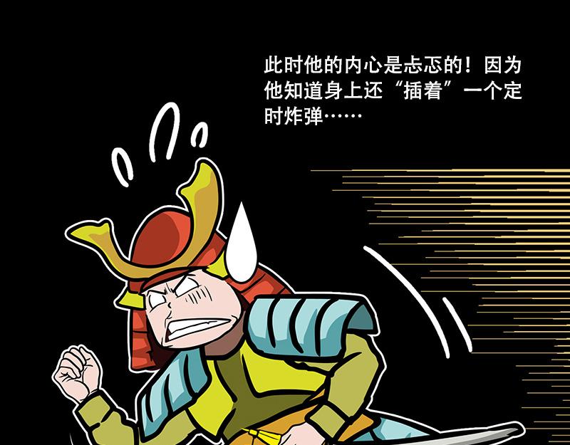 第41话 主宰比赛的角色(1/2)-第39话