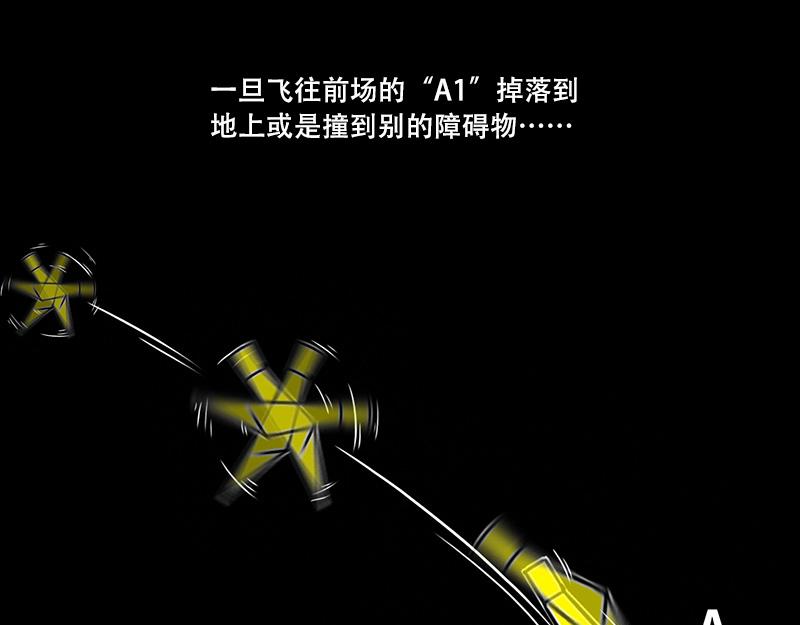 第41话 主宰比赛的角色(1/2)-第39话