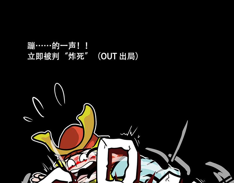 第41话 主宰比赛的角色(1/2)-第39话