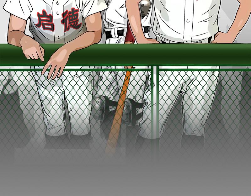 第41话 主宰比赛的角色(1/2)-第39话