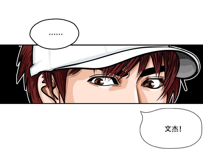 第41话 主宰比赛的角色(1/2)-第39话