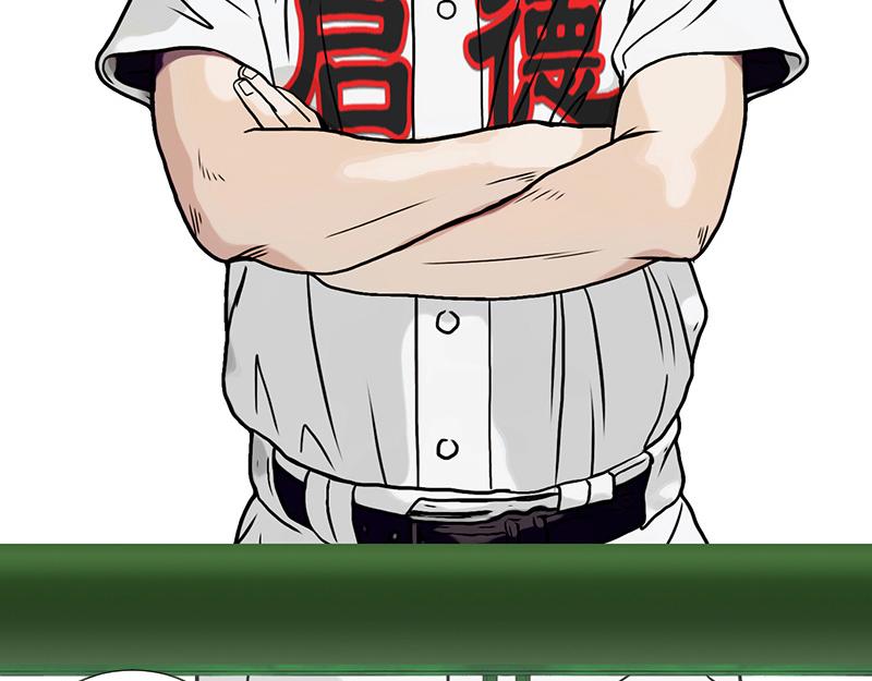 第41话 主宰比赛的角色(1/2)-第39话