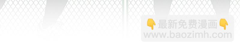 第41话 主宰比赛的角色(1/2)-第39话