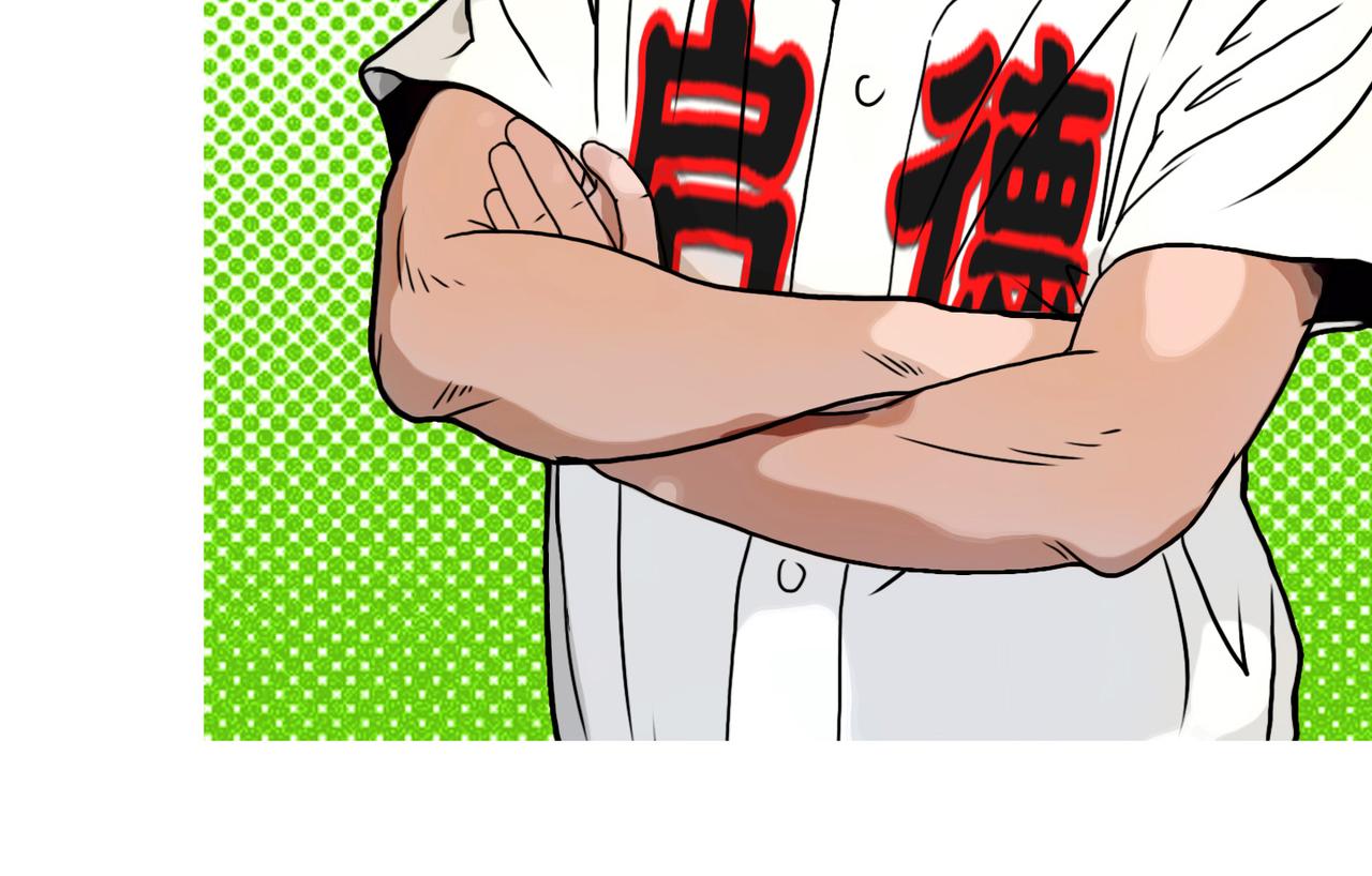 第42话   优势，持续扩大-第41话