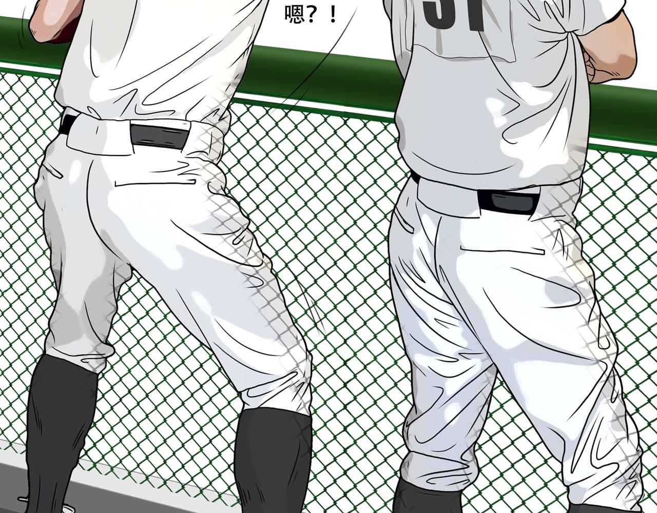 第42话   优势，持续扩大-第41话