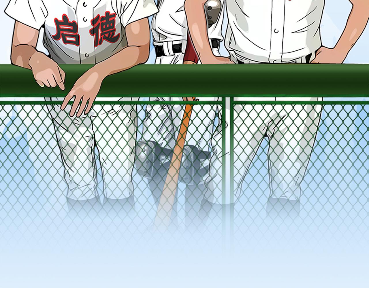 第42话   优势，持续扩大-第41话