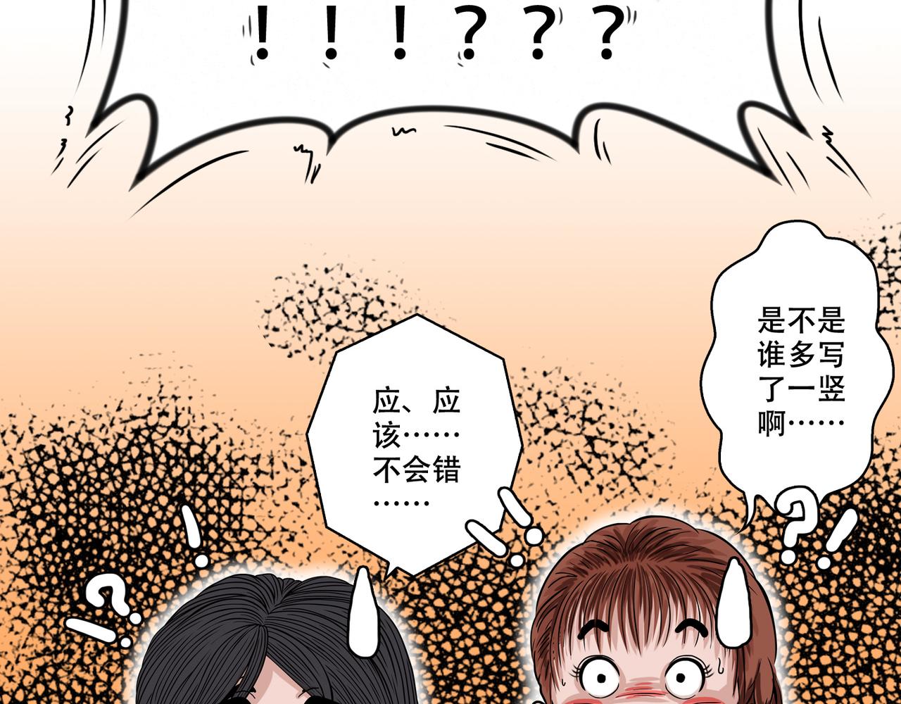 第45话  预测(1/2)-第43话