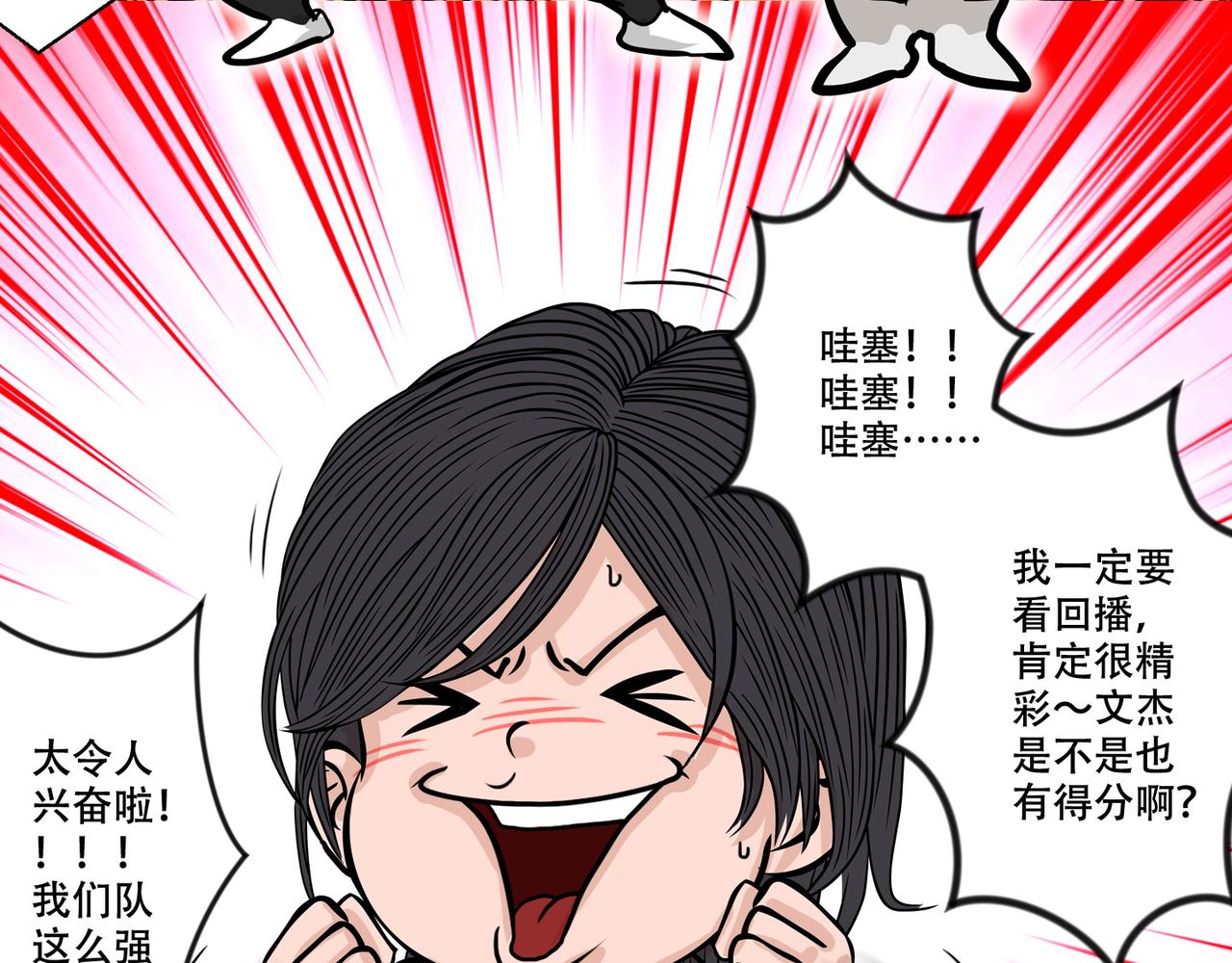 第45话  预测(1/2)-第43话