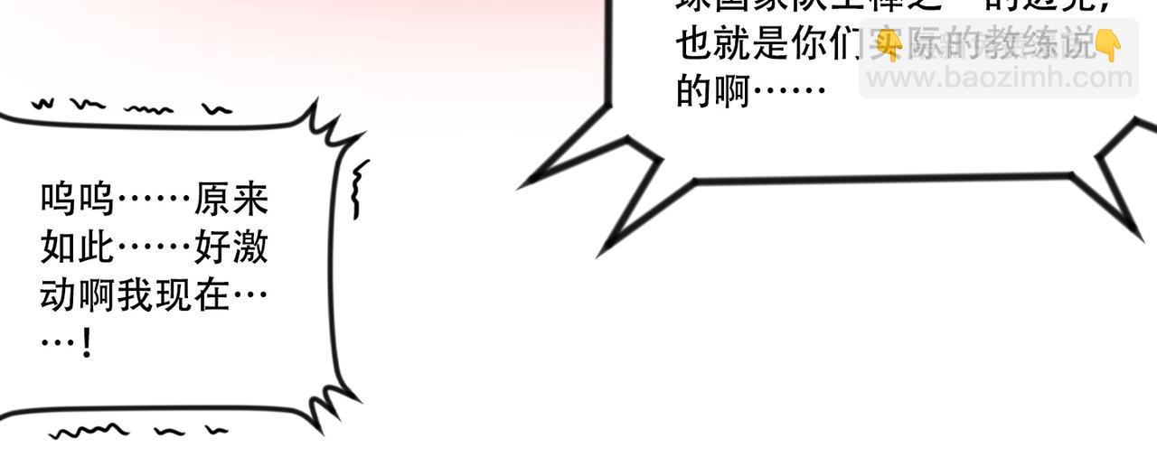 第45话  预测(1/2)-第43话