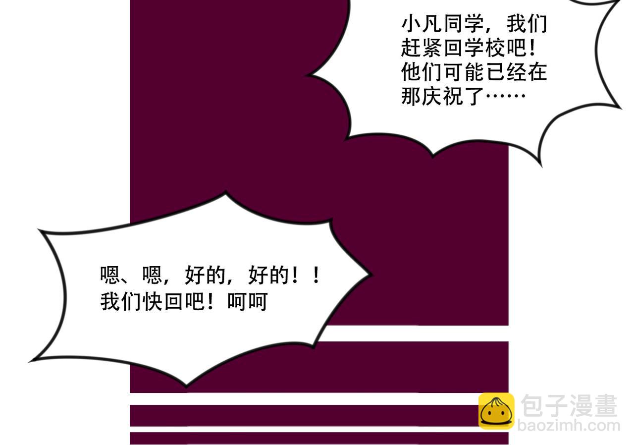 第45话  预测(1/2)-第43话