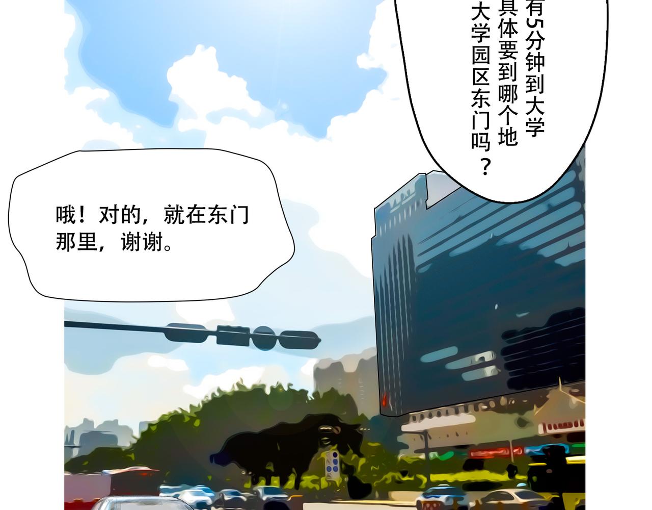 第45话  预测(1/2)-第43话