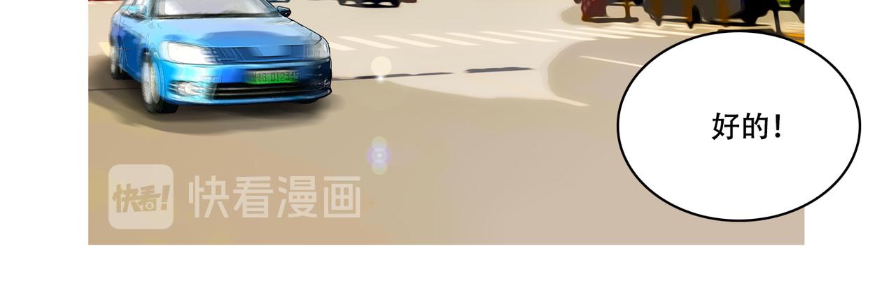 第45话  预测(1/2)-第43话