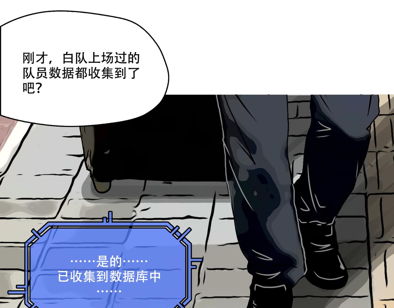 第45话  预测(1/2)-第43话