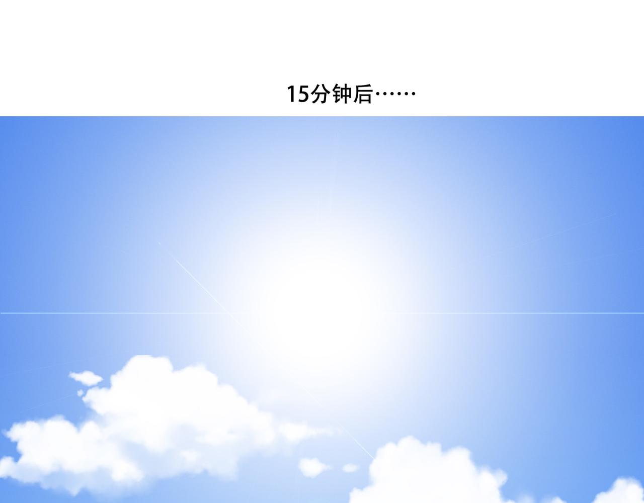 第45话  预测(1/2)-第43话