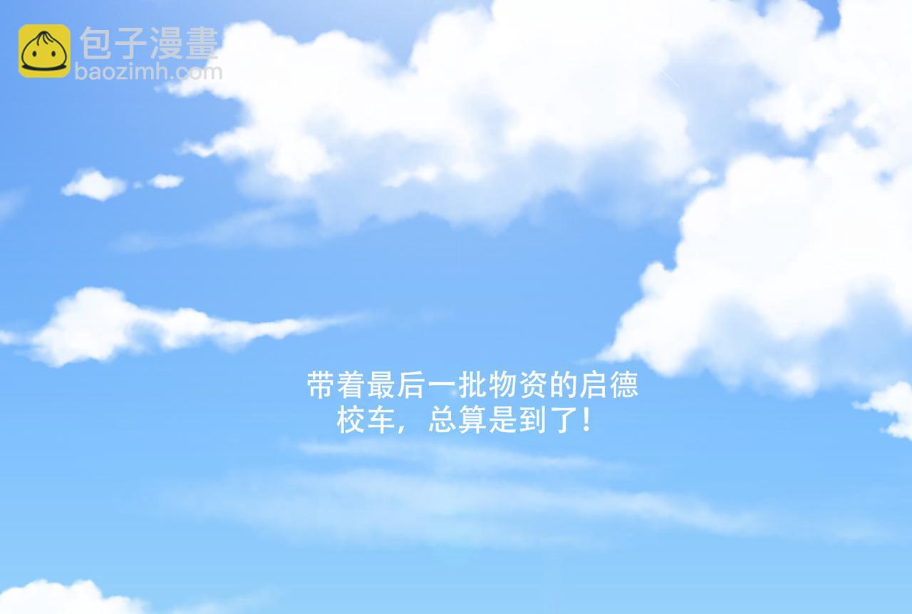 第45话  预测(1/2)-第43话