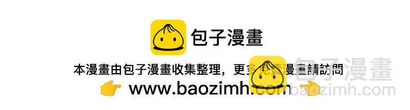 第7话 轻描淡写，惹恼欧阳-第5话