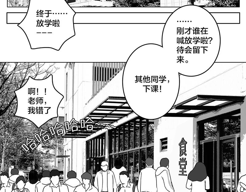 第9话 什么？王牌不来-第7话