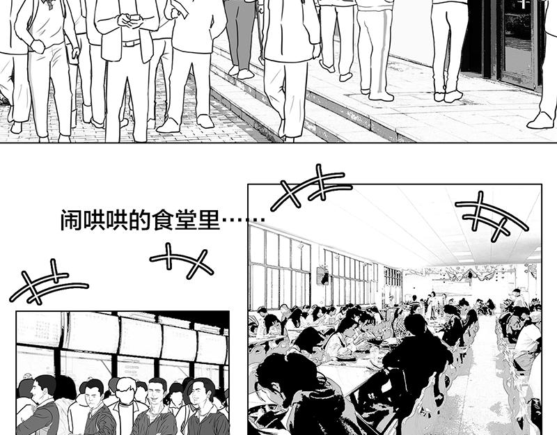 第9话 什么？王牌不来-第7话