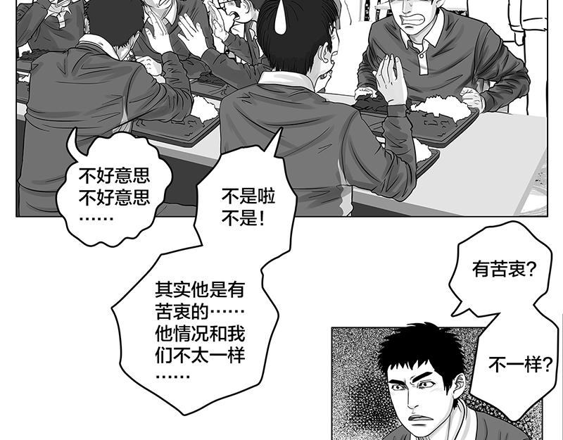 第9话 什么？王牌不来-第7话