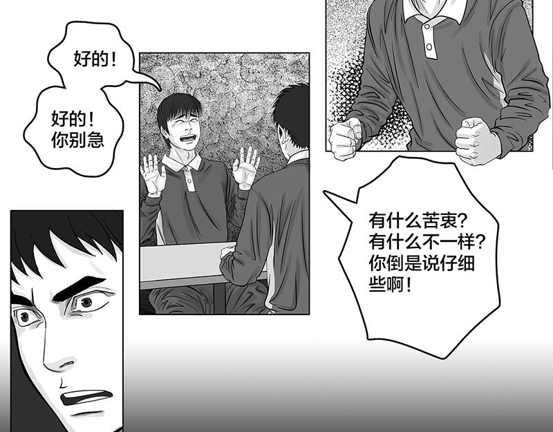 第9话 什么？王牌不来-第7话