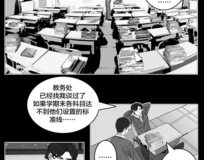 第9话 什么？王牌不来-第7话