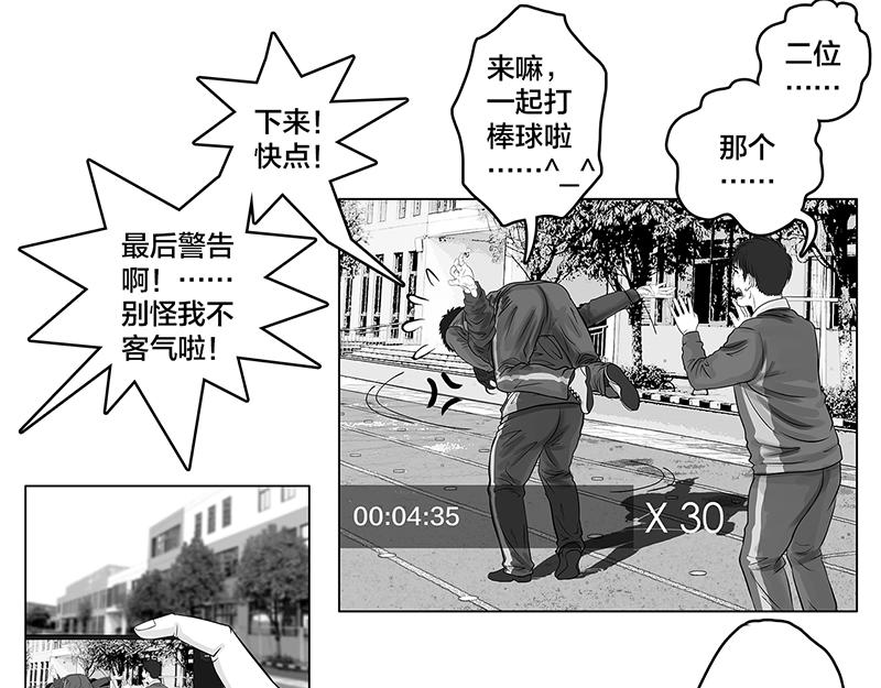 第9话 什么？王牌不来-第7话