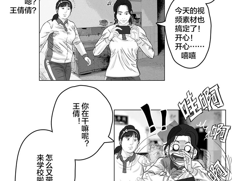 第9话 什么？王牌不来-第7话