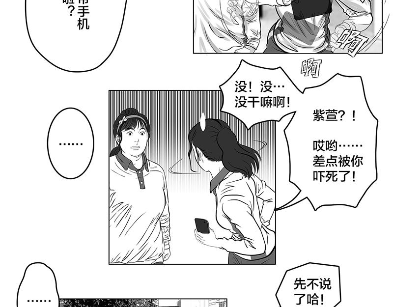 第9话 什么？王牌不来-第7话