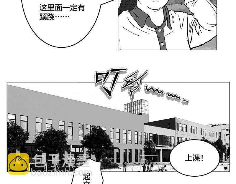 第9话 什么？王牌不来-第7话