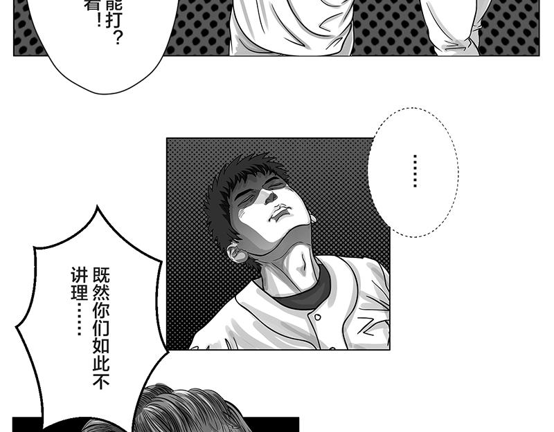 第11话 入什么社！踢馆来的-第9话