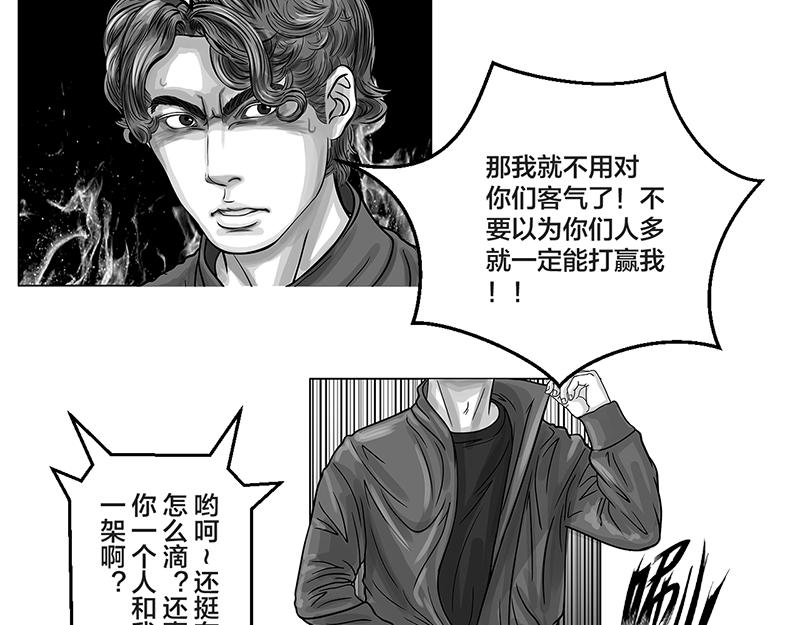 第11话 入什么社！踢馆来的-第9话