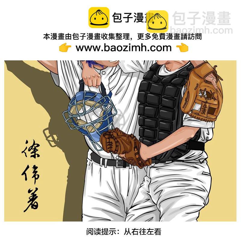 第11话 入什么社！踢馆来的-第9话