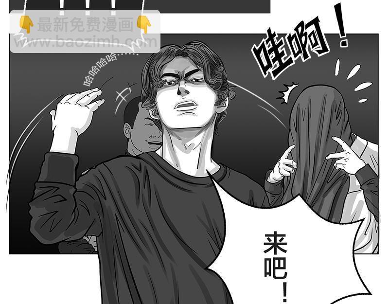 第11话 入什么社！踢馆来的-第9话