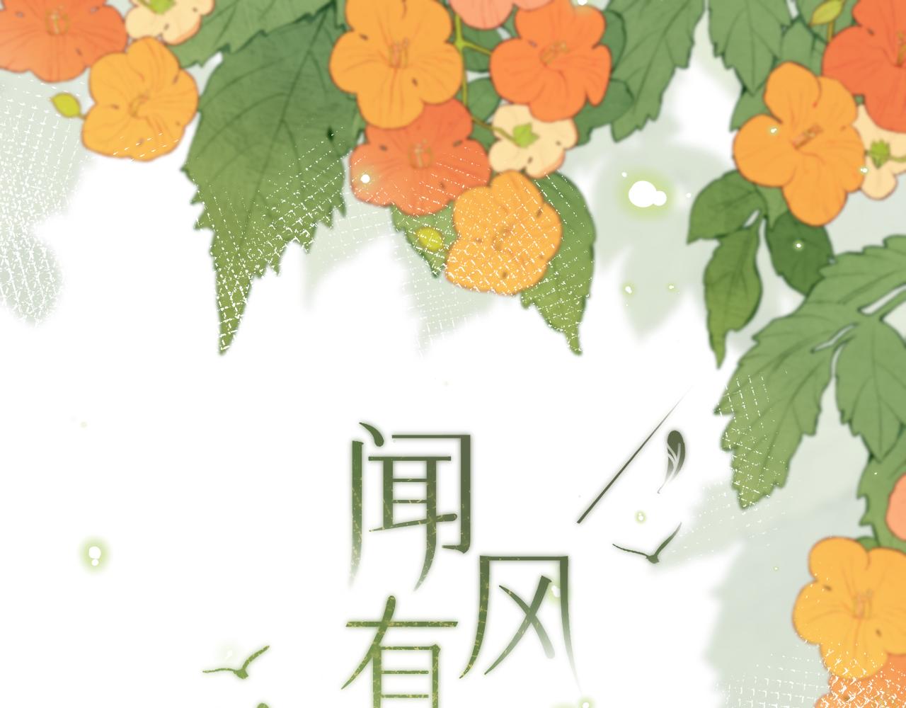 人物介绍-第1话