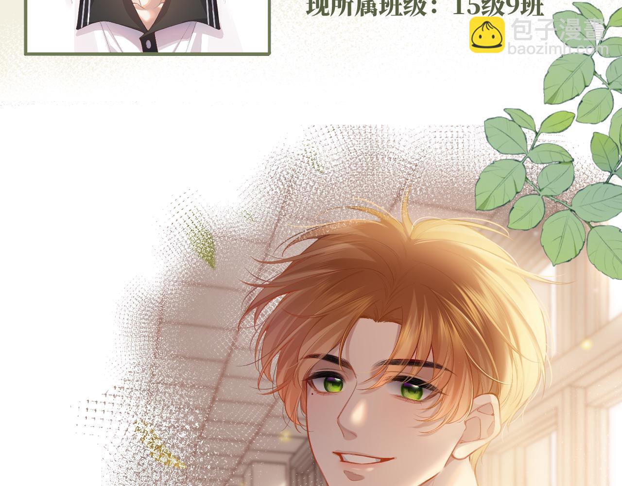 人物介绍-第1话