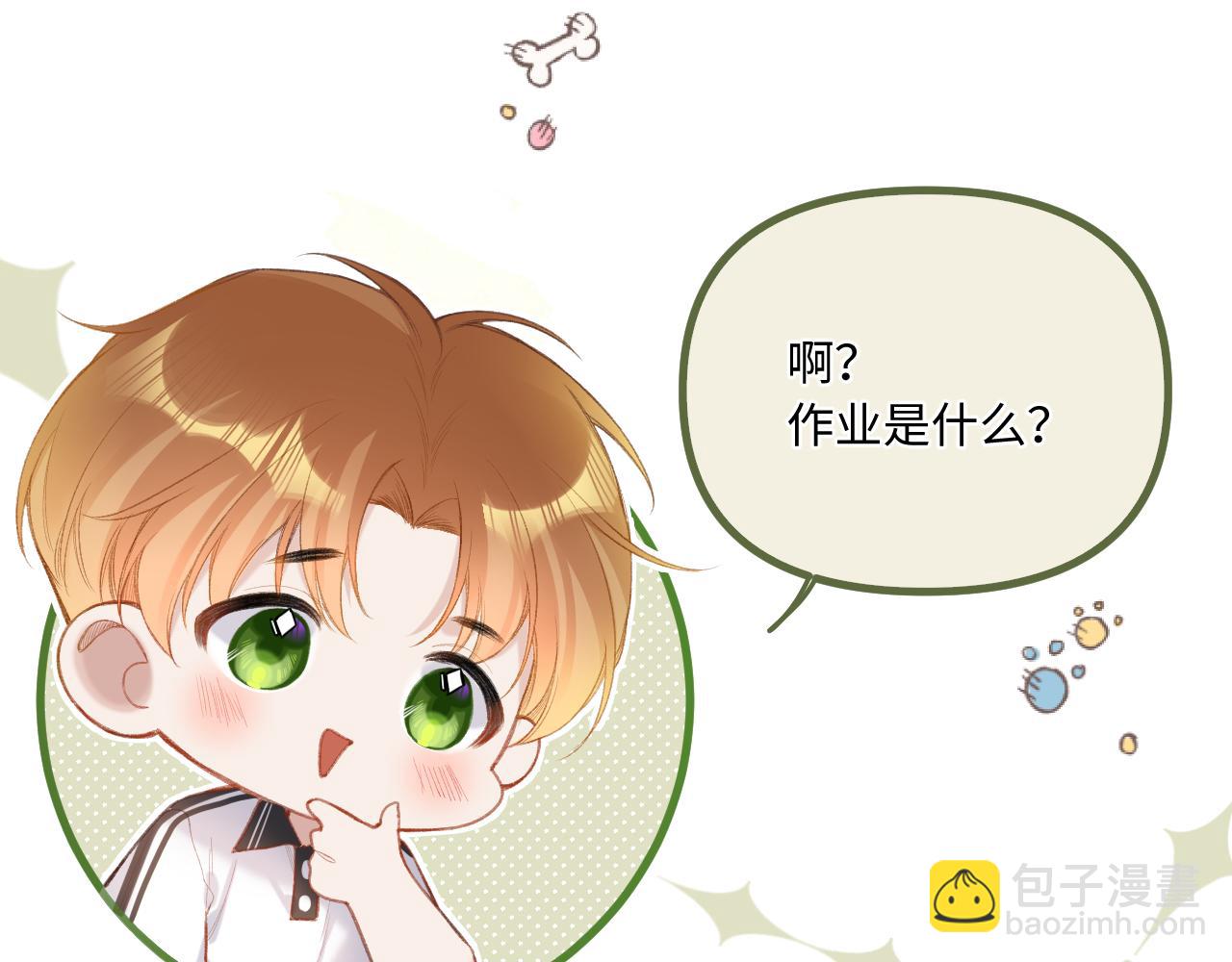 人物介绍-第1话