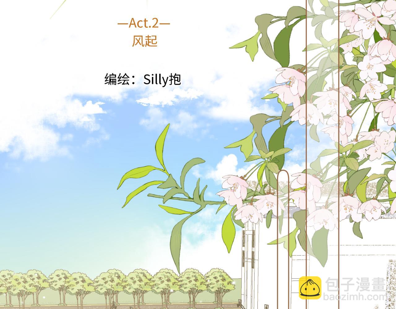 第2话   风起(1/5)-第3话