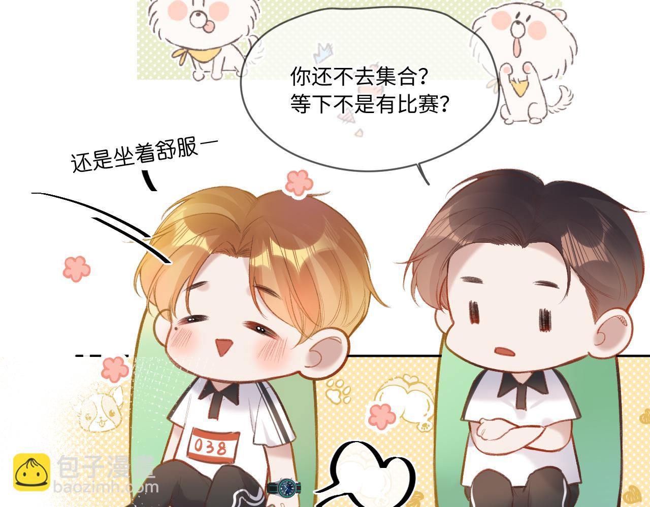 第2话   风起(1/5)-第3话