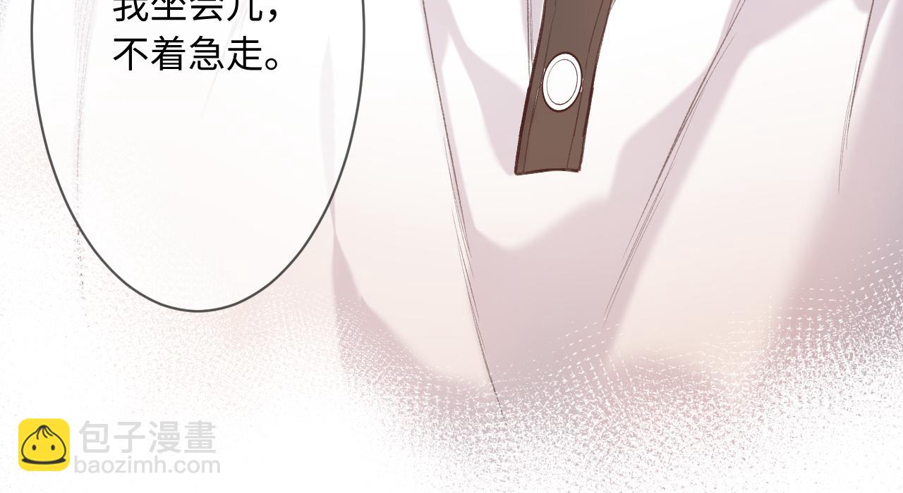 第2话   风起(1/5)-第3话