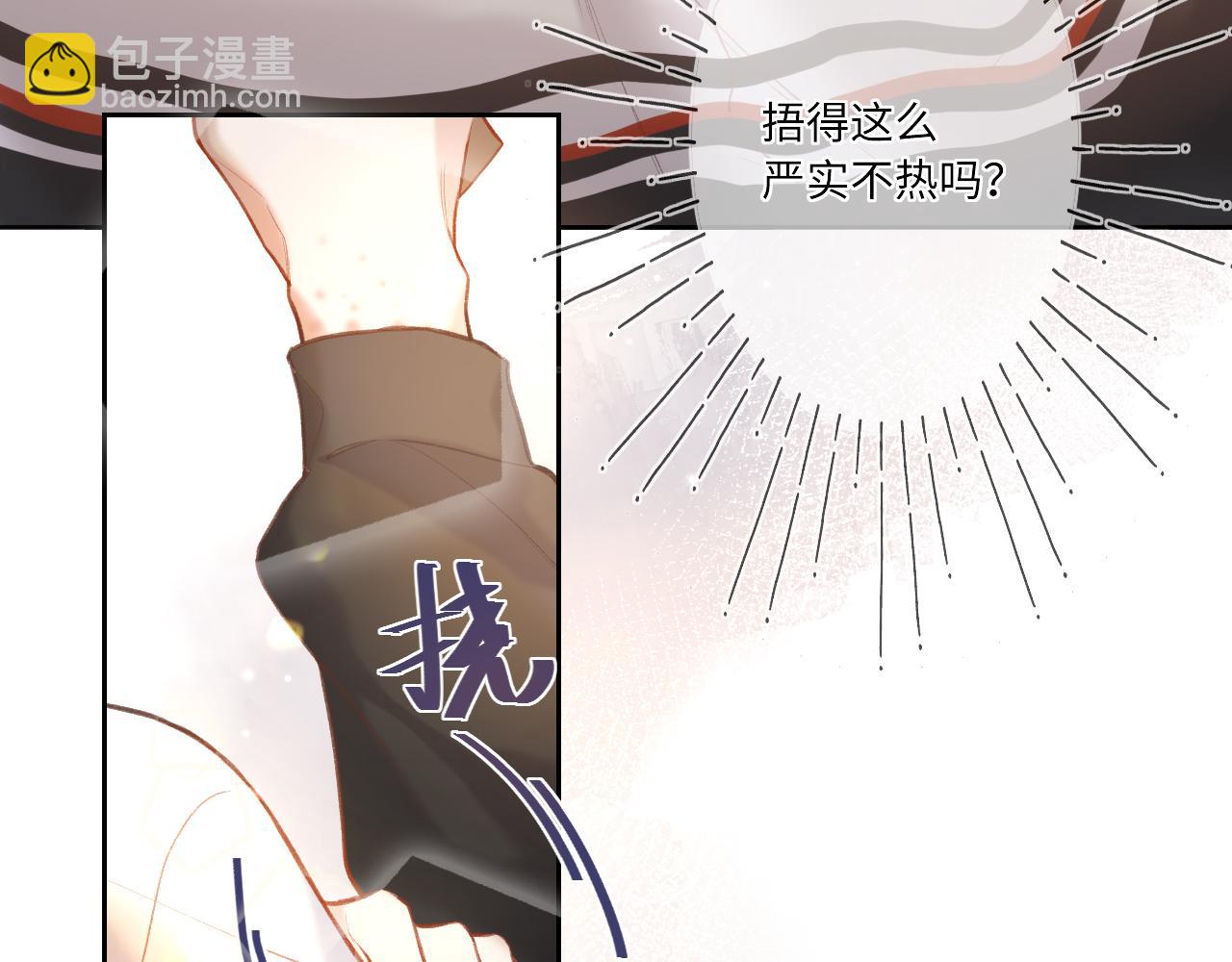 第2话   风起(1/5)-第3话